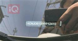 جيب رينيجيد